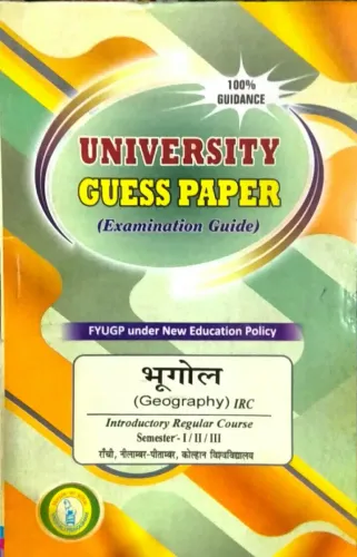 University Guess Paper Bhugol (Sem-1,2,3) IRC