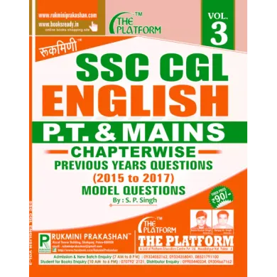 SSC CGL ENGLISH VOL.-3