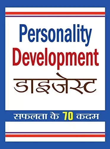 Personality Development Digest