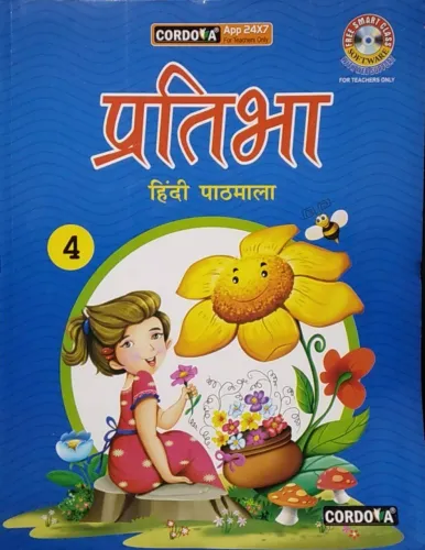 Pratibha Hindi For Class 4