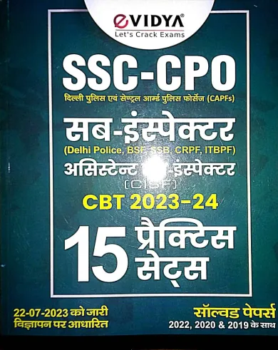 SSC CPO Sub Inspector 15 Prec. 2023-24