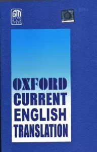 Oxford Current English Translation