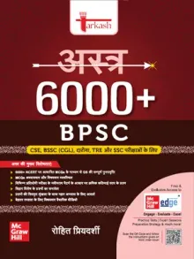 Astra 6000+ (Hindi)