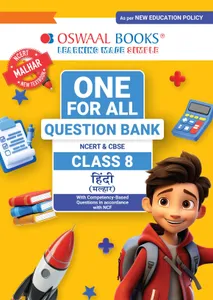 CBSE Class 8 One for All Hindi (Malhar) For 2026-27 Exam | As Per Latest NCERT & CBSE Syllabus | Chapter-wise Question Bank, Revision Notes, Literature, Grammar & Competency Based Questions