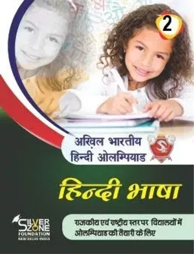 Comprehensive Book of Akhila Bharatiya Hindi Olympiad of Hindi ABHO 8 Class 8 