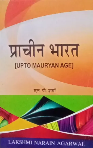 Prachin Bharat (Upto Mauryan Age) (Hindi)