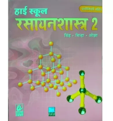 HIGH SCHOOL RASAYANSHASTRA 2 (HINDI) CLASS 10TH PB  (Hindi, Paperback, Singh A K)