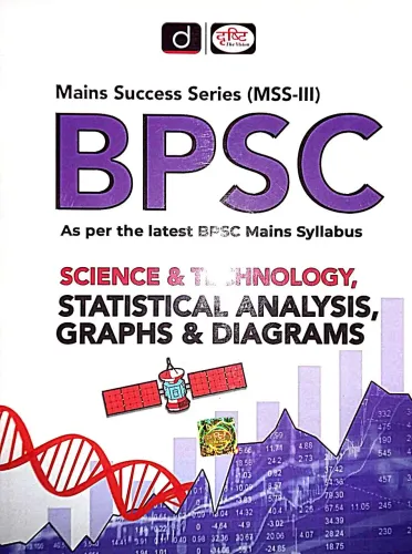 BPSC Science & Technology Statistical & Analysis {Mss-III} Latest Edition 2024