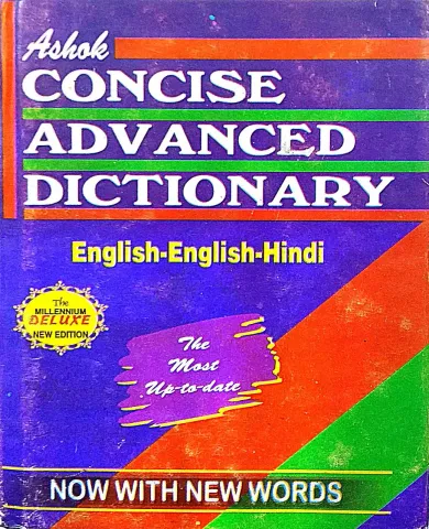 Concise Advanced Dictonary (e-e-h) H/b