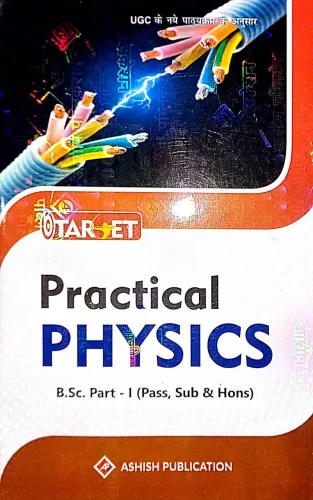 B.Sc. Practical Physics- Part-1