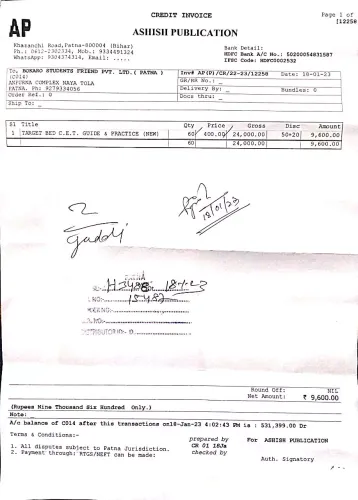 Bihar B.ed Sayunkt Pravesh Pariksha C.e.t ( B.ed ) Guide & Practice Set ( H )