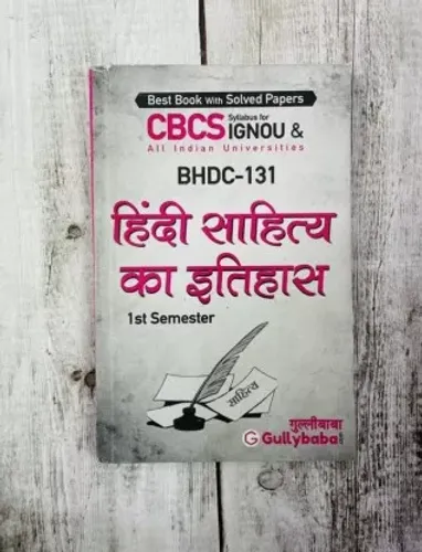 BHDC131-Hindi Sahitya Ka Itihas-Latest New Book For Upcoming IGNOU Exams, BHDC-131, BHDC 131  (Paperback, Hindi, Expert Panel of GPH Publications)