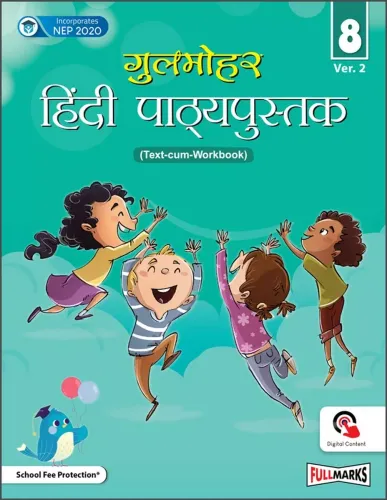 Gulmohar Hindi Pathyapustak (Text-cum-Workbook) Ver.2 for Class 8
