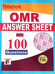 OMR Sheets for Practice, 100 Question MCQ