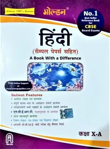 Golden Hindi: (With Sample Papers) For Class- 10 A (For 2021 Cbse Final Exa&Golden Science: (With Sample Papers) For Class- 10