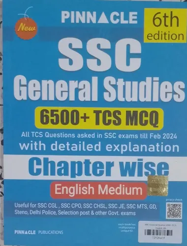 SSSC General Studies 6500+ TCS MCQ C.w.(E)