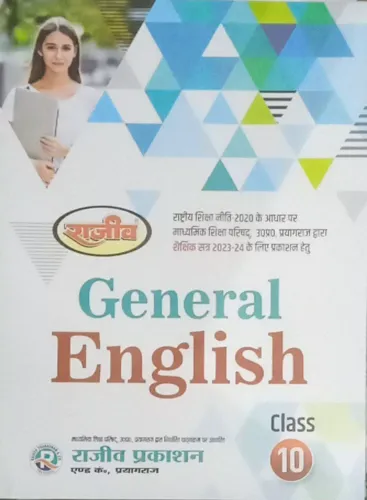 General English Class -10 (2023)