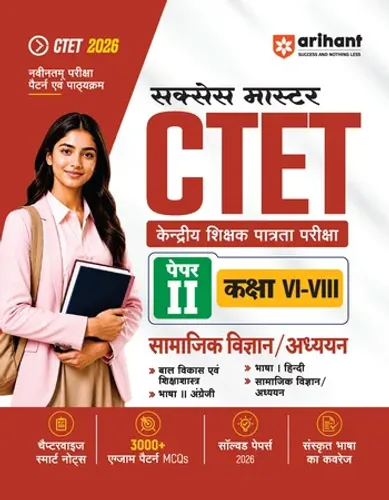 Success Master CTET 2026 Paper 2 (Class 6–8) Social Science/Studies (Samajik Vigyan /Adhyan) | Child Development & Pedagogy, Social Science, English & Hindi | Chapterwise Smart Notes, 3000+ Exam-Based MCQs & Solved Papers