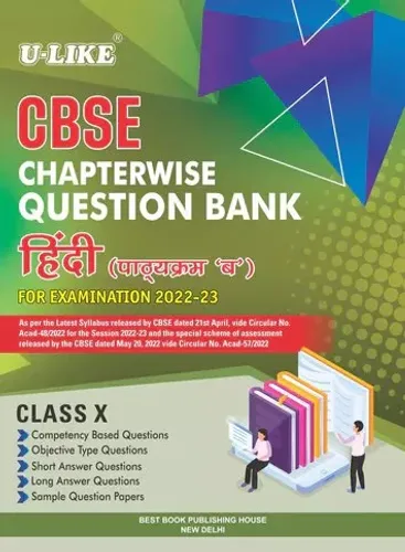 Cbse Chapterwise Q.b. Hindi-B-10 (2022-2023)