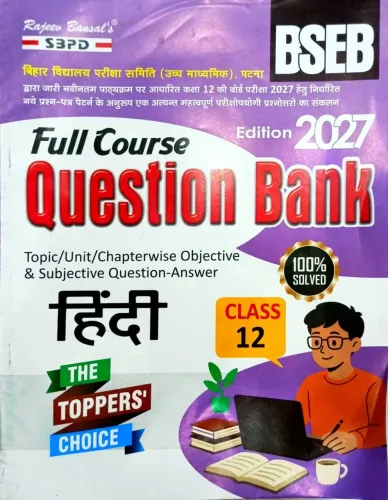 Full Course Question Bank Hindi-12 {2027}