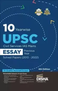 10 Yearwise UPSC Civil Services IAS Main ESSAY Previous Year Solved Papers ( 2023-2022)