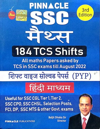 Ssc Math 184 Tcs Shifts (H)