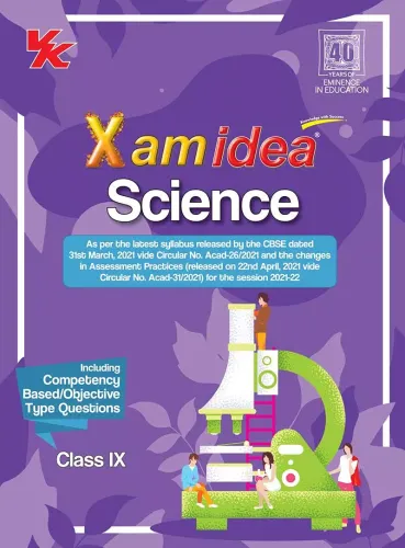 Xamidea Science CBSE Class 9 Book 