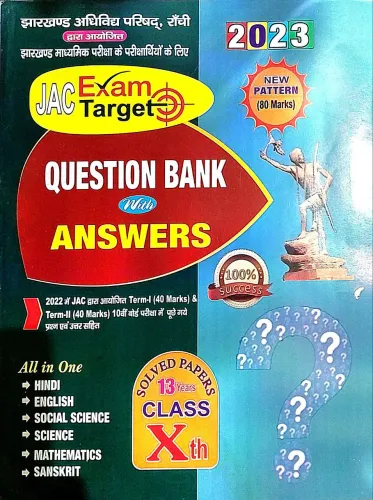 Jac Exam Target Question Bank With Answer Solved Papers (13years) Class 10 (NP-80Marks) Combined All In One -2023