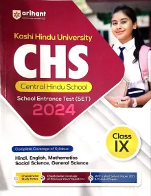 CHS Central Hindu School Entrance Test-9 (E) 2024