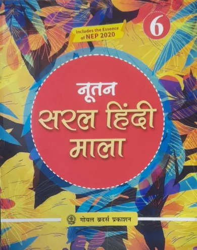 Nootan Saral Hindi Mala-6