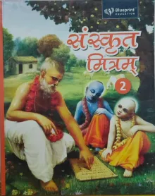 Sanskrit Mitram Class --2