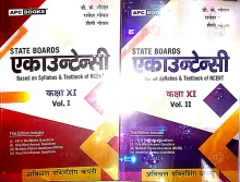 Accountancy Class 11 Up (vol- 1&2 ) Based On NCERT (Hindi)