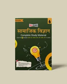 Full Marks Samajik Vigyan Complete Study Material Class 6 | Based on Samaaj ka Adhyayan: Bharat aur Uske Aage New NCERT Textbook and CBSE Syllabus | Includes Chapterwise Summary, Solved Q/A, Practice Papers and More