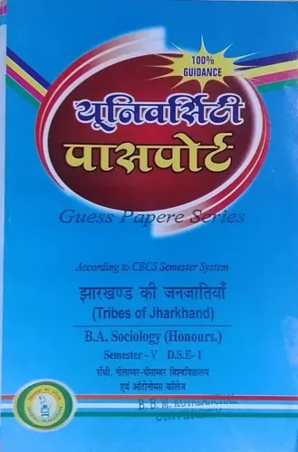 Jharkhand Ki Janjatiyan Semester-5 DSE-1