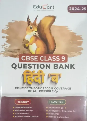 Cbse Question Bank Hindi (B) -09 (2024-25 )
