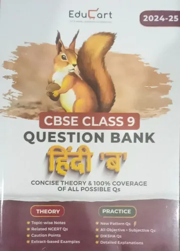 CBSE Question Bank Hindi (B) Class-09 (2024-25 )