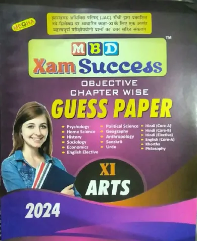 Mbd Xam Success (Guss Paper) Arts-11 2024