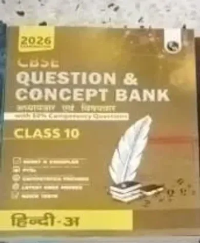 Cbse Question & Concept Bank Hindi {A}-10 (2026)