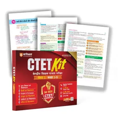 CTET Kit 2026 Paper 1 Class 1–5 | Preparation Kit with Child Development, English, Hindi, EVS & Mathematics Pedagogy | Teacher Handouts (Notes), 5 Solved Papers, 5 Practice Sets with OMR Sheets | Hindi Medium