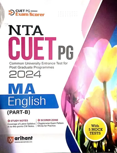 NTA CUET (PG) MA English (Part-B) 2024