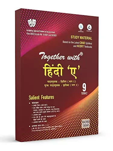 Rachna Sagar Together With CBSE Question Bank Study Material Term 2 Hindi A Books for Class 9th 2022 Exam, Best NCERT MCQ, OTQ, Practice & Sample Paper Series 