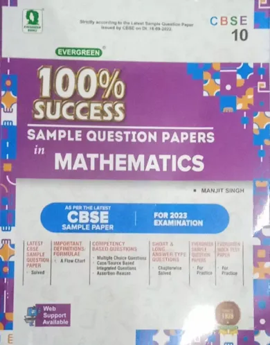 100% Success Sample Question Papers Mathematics-10