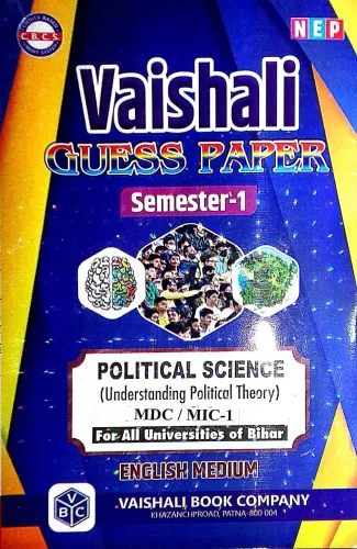 Guess Paper Political Science Mdc/Mic-1 Sem-1 {em}