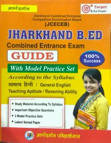 Jharkhand B.ed Combined Entrance Exam