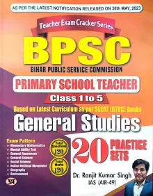 Bpsc Praimary School Teacher {1 To 5} General Studies 20 Practice Sets