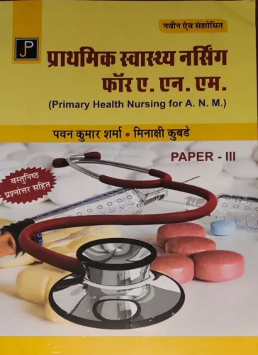 Prathmik Swasth Nursing For A.n.m.-3