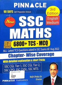 Ssc Maths 6800 Tcs - Mcq (e)
