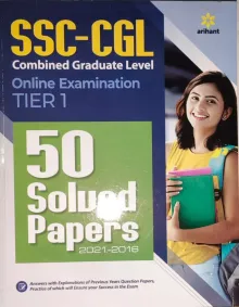 Solved Papers SSC CGL Combined Graduate Level Tier-I 2021