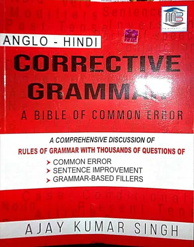 Corrective Grammar (anglo-hindi)