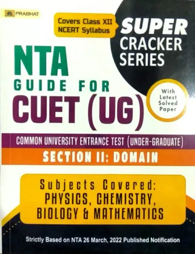 Nta Guide For Cuet(ug) Sec.-2 Domain Pcbm